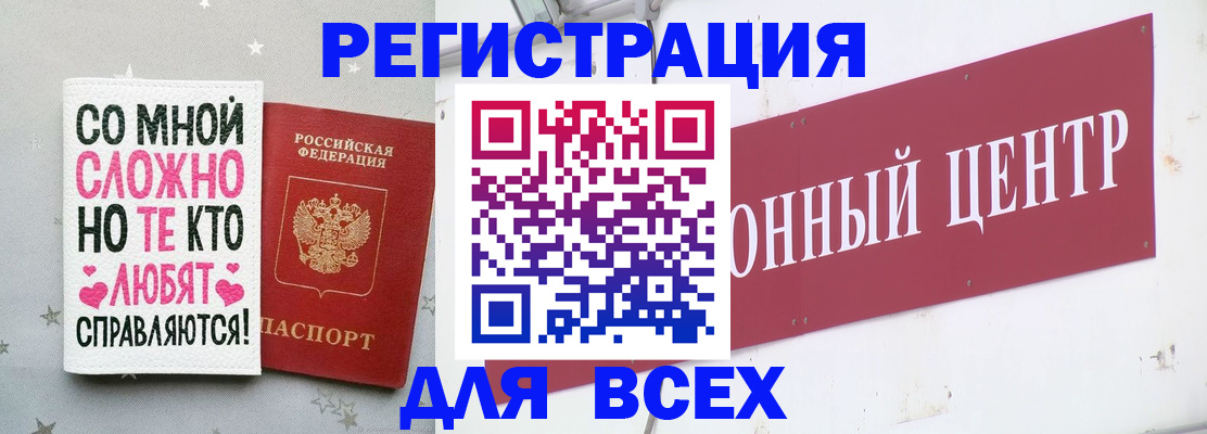 где прописаться в Киреевске